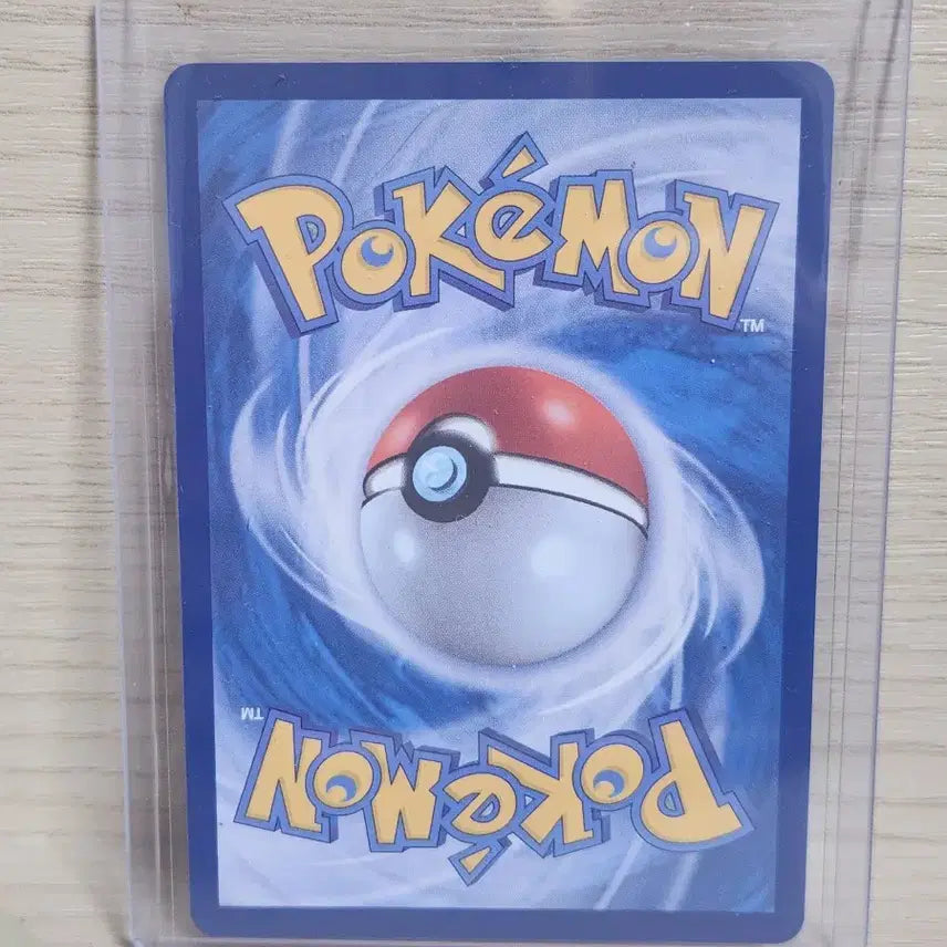 [BUNJANG] Pokemon TCG Machamp AR Trading Card / 마셰이드 AR