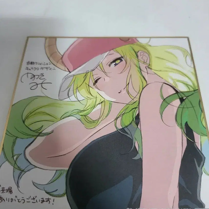[BUNJANG] Miss Kobayashi&
