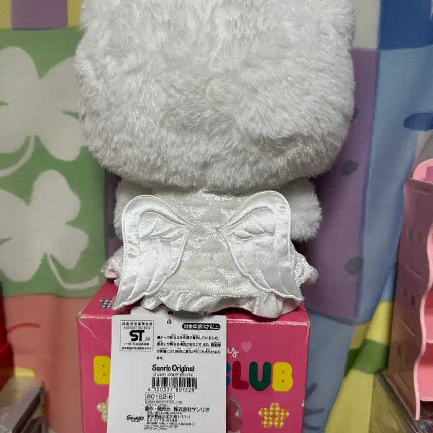 [BUNJANG] Kitty Angel Plush / 키티 천사 누이