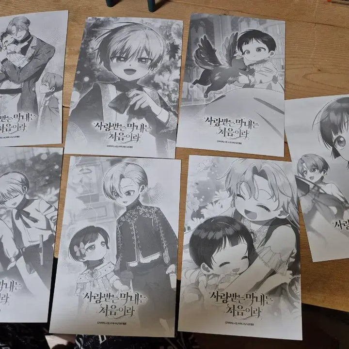 [BUNJANG] Beloved First Time as the Youngest Postcard Set / 사랑받는 막내는 처음이라 엽서 세트