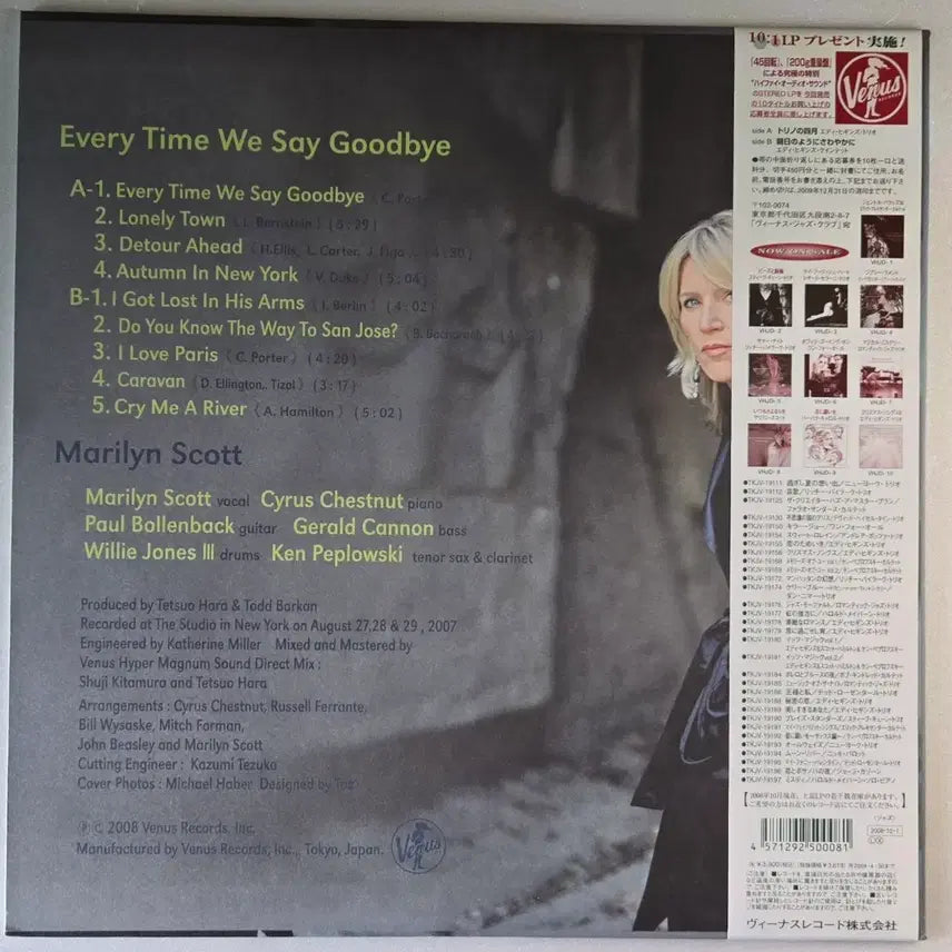 [BUNJANG] Marilyn Scott Every Time We Say Goodbye LP / Marilyn Scott-EveryTime We Say Goodby LP