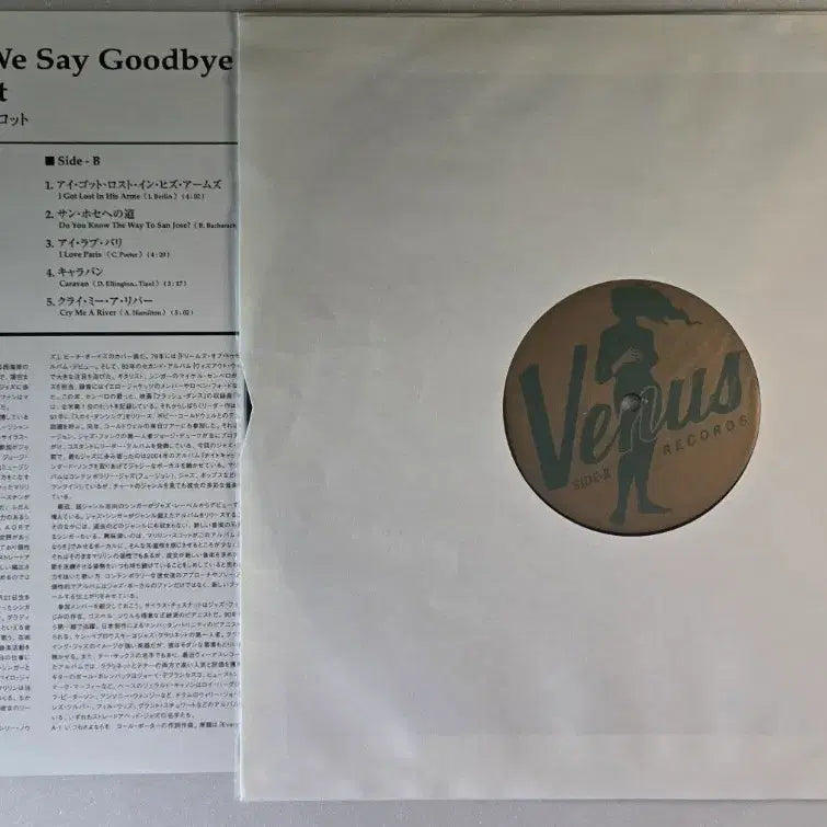 [BUNJANG] Marilyn Scott Every Time We Say Goodbye LP / Marilyn Scott-EveryTime We Say Goodby LP