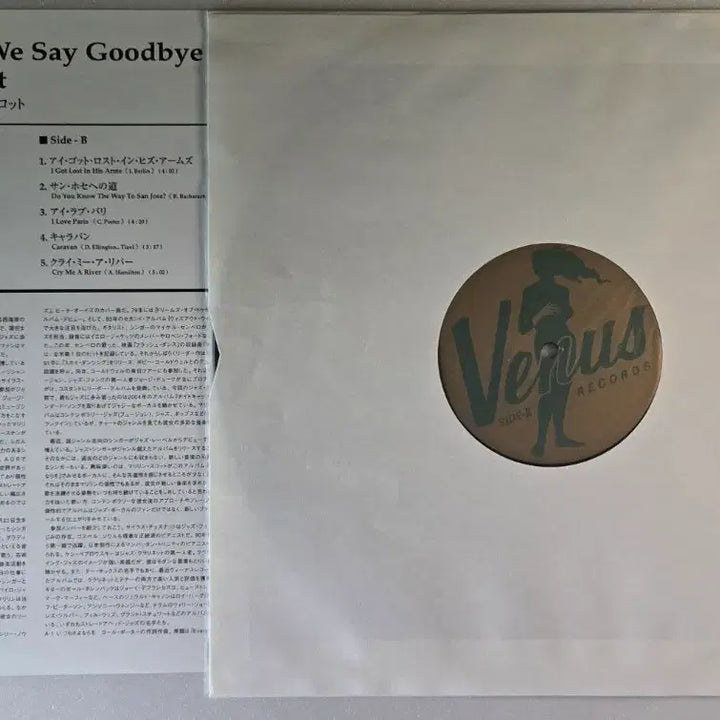 [BUNJANG] Marilyn Scott Every Time We Say Goodbye LP / Marilyn Scott-EveryTime We Say Goodby LP