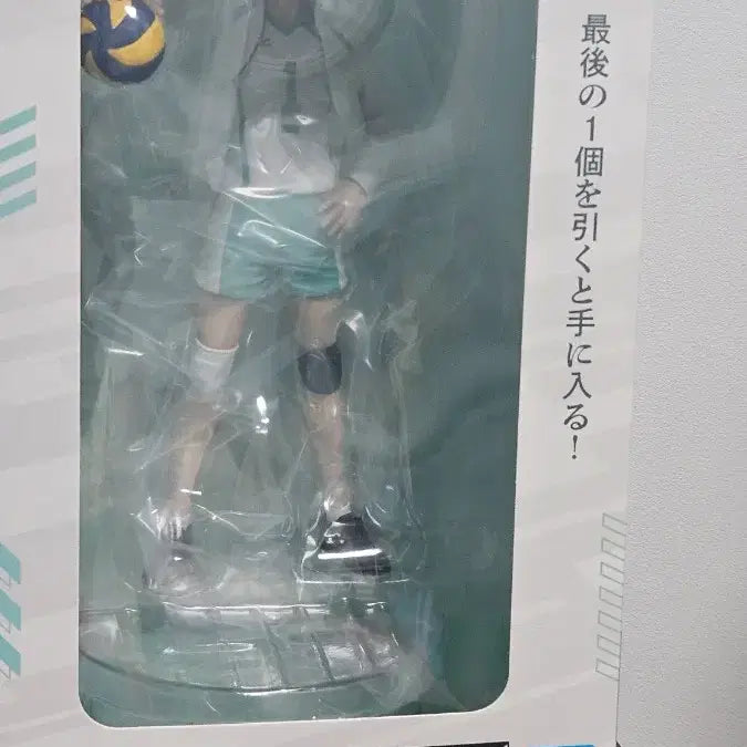 [BUNJANG] Haikyuu!! Toru Oikawa Last One Figure (Sealed) / 하이큐 오이카와 토오루 라스트원 피규어 (미개봉)
