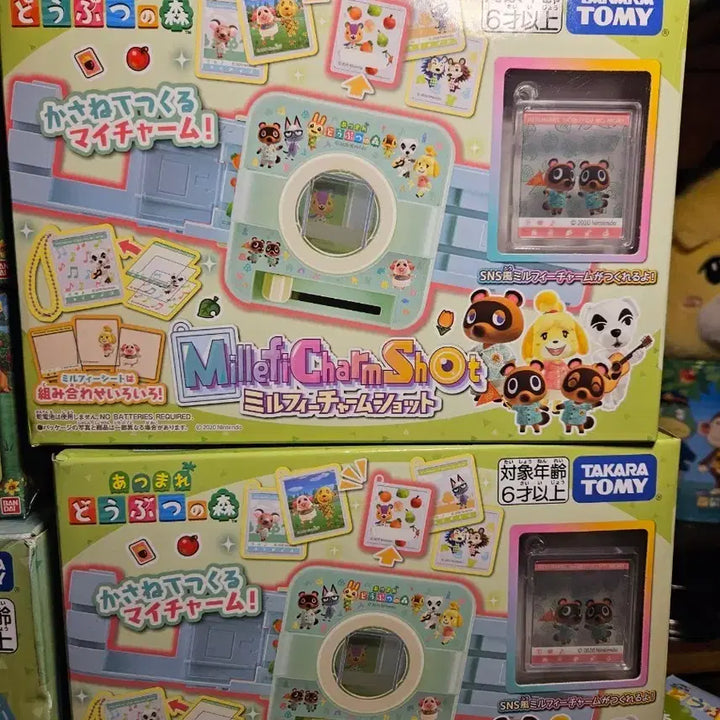 [BUNJANG] Animal Crossing Milpicham DIY Keychain Kit - New &amp; Unsealed / 동물의숲 밀피챰 장난감 미개봉 새제품