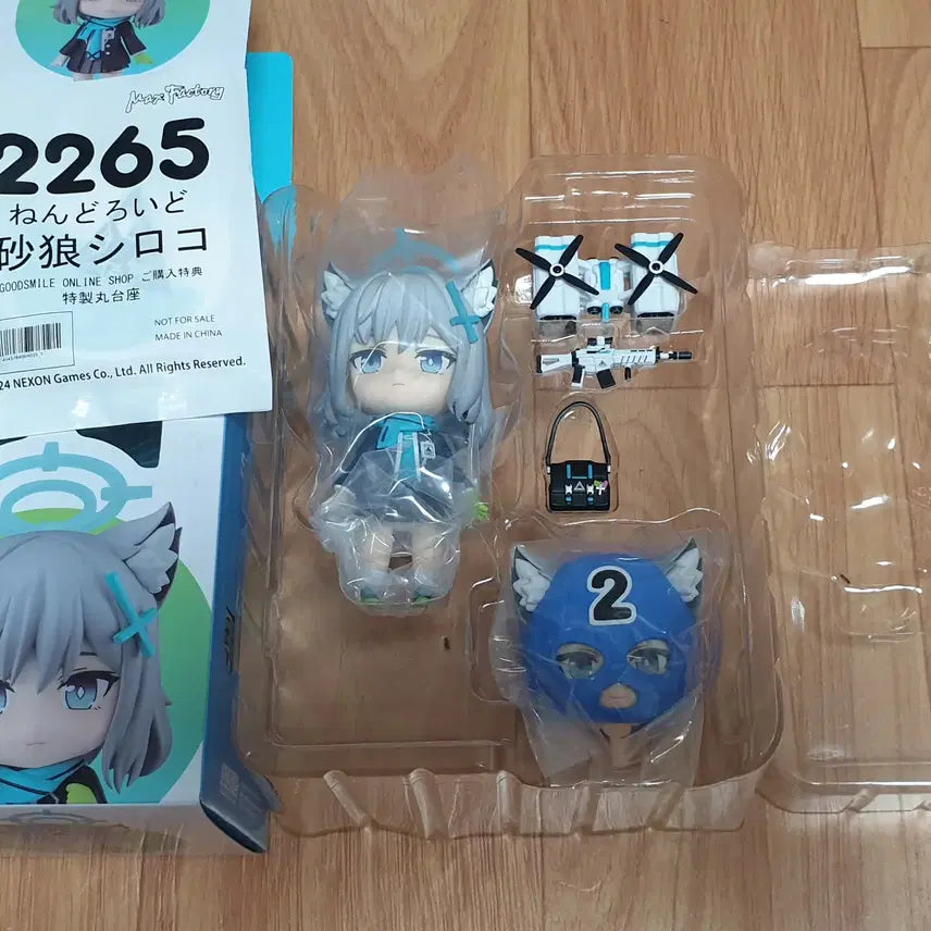 [BUNJANG] Nendoroid 2265 Blue Archive Shiroko Sunaookami / 넨도로이드 2265 블루아카이브 스나오오카미 시로코