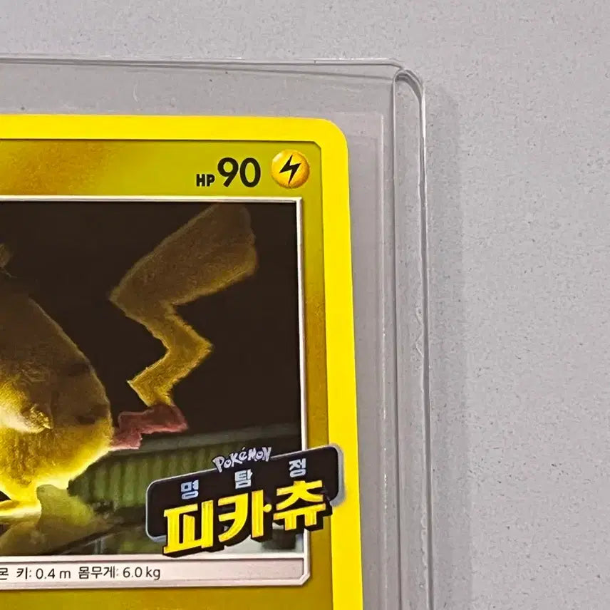 [BUNJANG] Detective Pikachu Promo Mirror Card / (마지막 가격)명탐정 피카츄 프로모