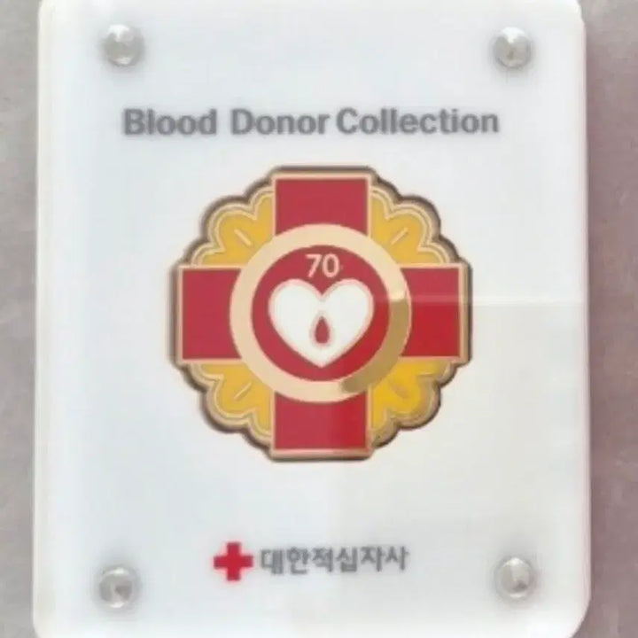 [BUNJANG] Korean Red Cross Blood Donor Commemorative Medal 70 Times / 대한적십자사 다회헌혈자 블러드도너 기념 메달 70회