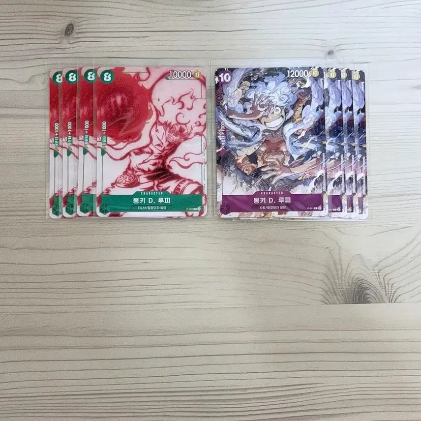 [BUNJANG] One Piece Card Game Luffy Promo Cards P-041 &amp; P-061 Bundle Set (6 Cards) / 8장 일괄) 원피스 카드 게임 루피 프로모 카드 P-041 P-061