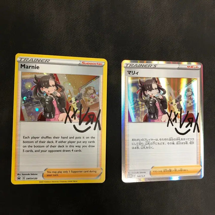 [BUNJANG] Marie Promo Autograph Card Bundle Set / 마리 싸인카드 일괄