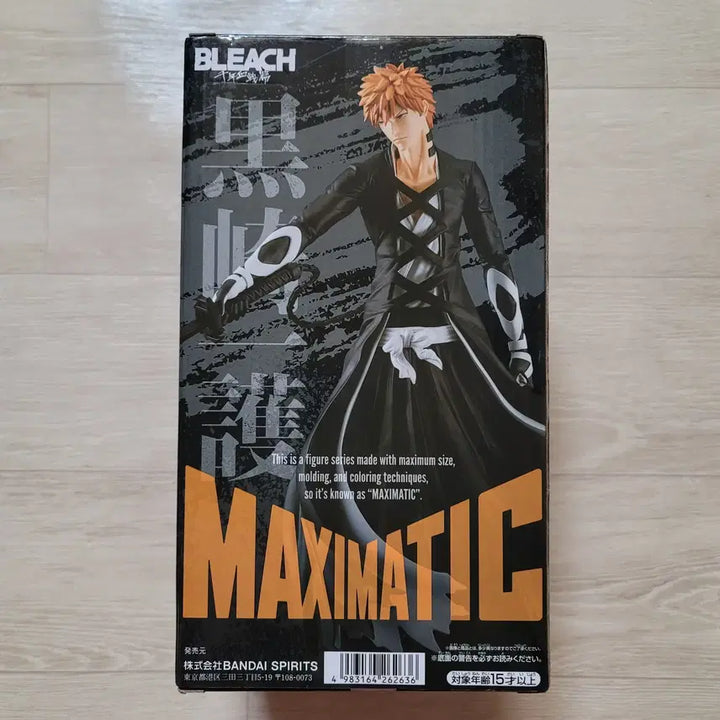 [BUNJANG] MAXIMATIC Ichigo Kurosaki Sealed Figure / 신품 미개봉 블리치 피규어 MAXIMATIC 이치고