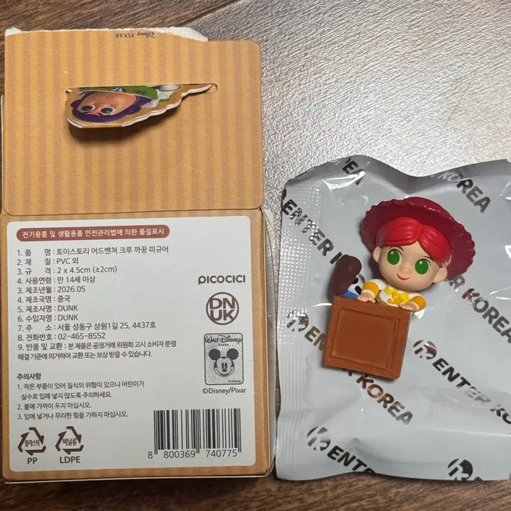 [BUNJANG] Toy Story Hyper Jessie Adventure Crew Peekaboo Figure (Unused) / 미사용) 토이스토리 히퍼 제시 어드벤처 크루 까꿍 피규어