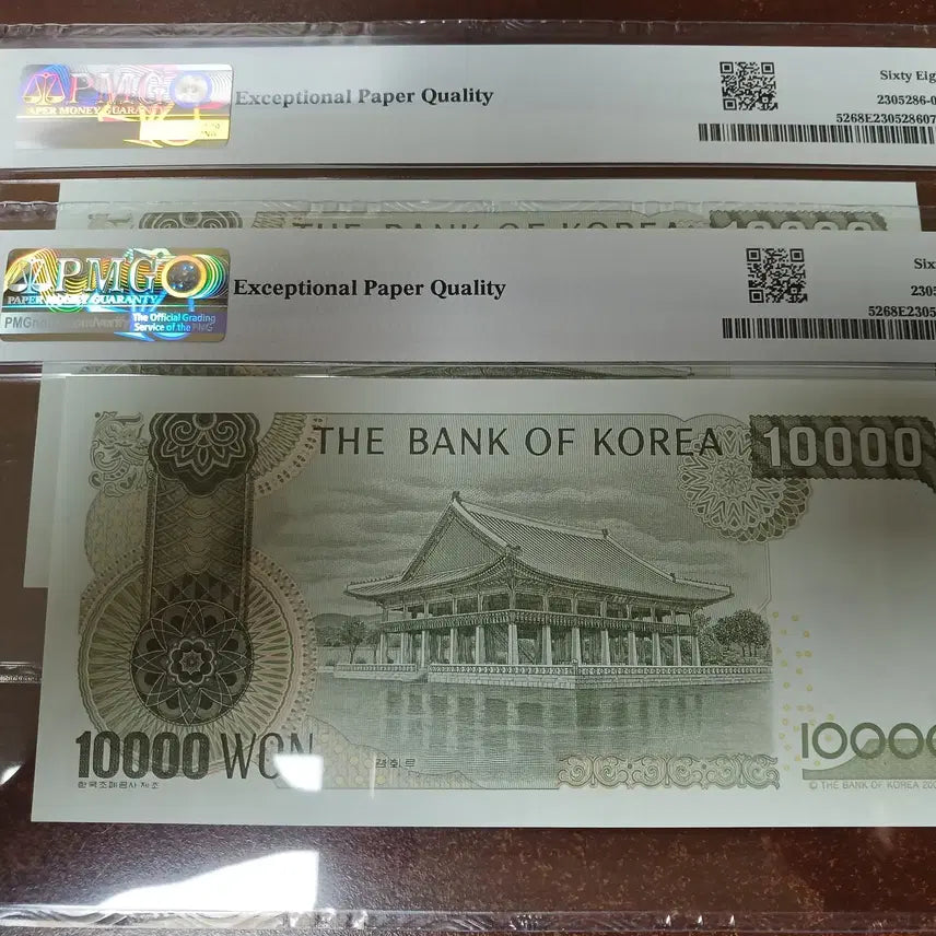 [BUNJANG] 5th Edition Ticket - Grade 68, Consecutive Numbers / 5차만원 가가가 68등급 2연번