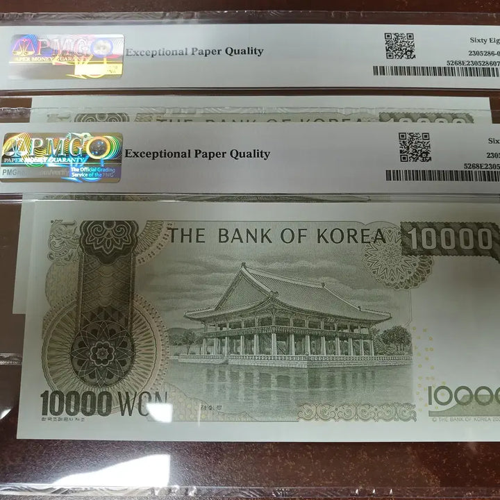 [BUNJANG] 5th Edition Ticket - Grade 68, Consecutive Numbers / 5차만원 가가가 68등급 2연번