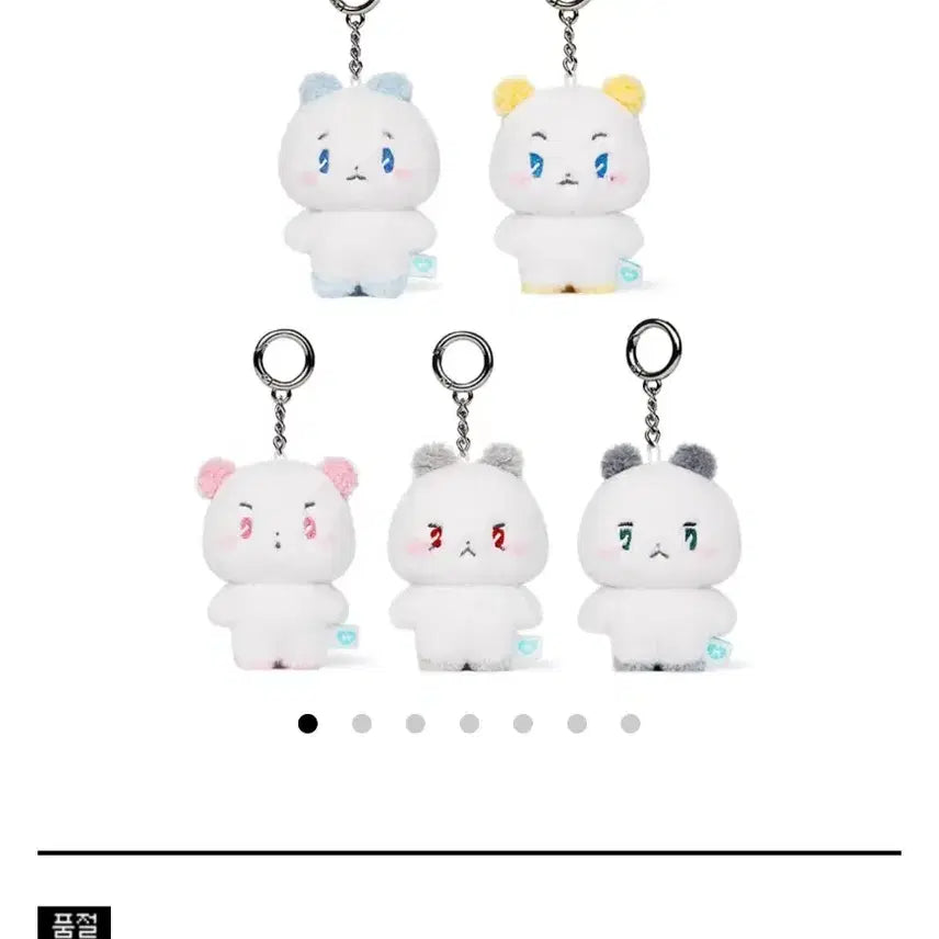 [BUNJANG] PLAVE Mmemimyu Myami Keyring / 플레이브 므메미무 먀미 키링 양도