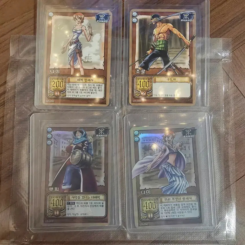 [BUNJANG] One Piece Card Set - Nami / Luffy Holo, Zoro / Nami Normal / 옛날 원피스카드 팝니다.