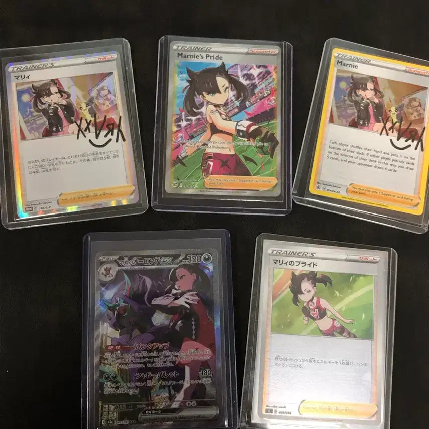[BUNJANG] Mari Trainer Full Set Bundle / 일판,북미판 트레이너 마리 일괄