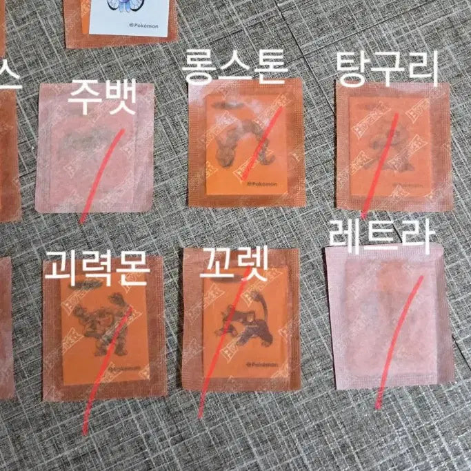 [BUNJANG] Pokemon 30th Anniversary Artwork Stickers Bundle Set / 30주년 아트웍 띠부실 일괄판매