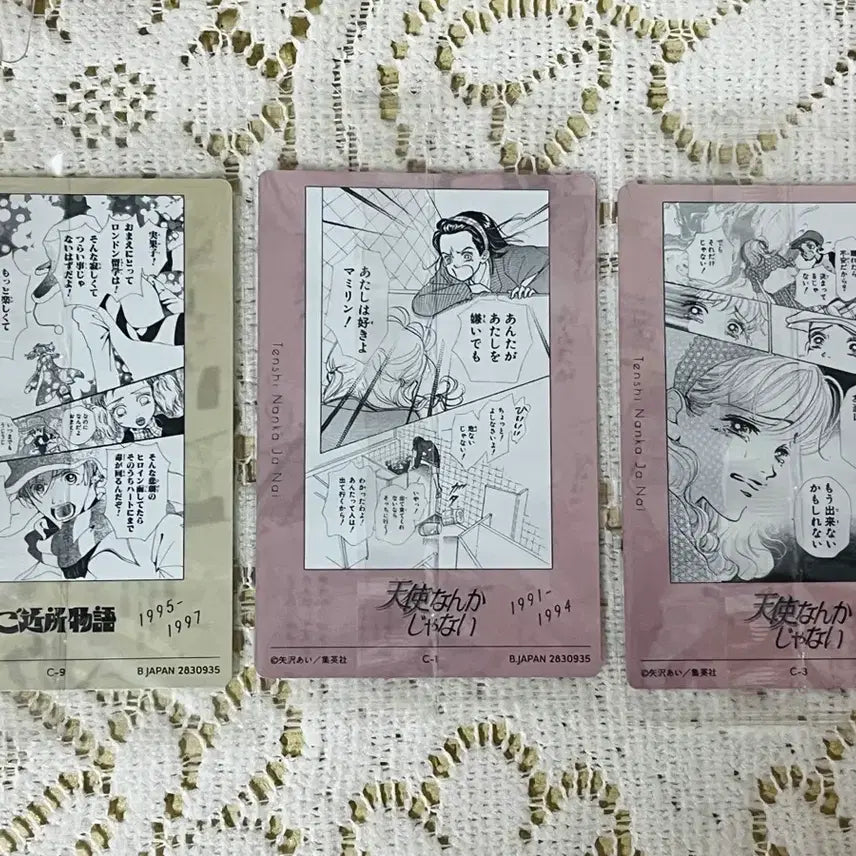 [BUNJANG] Yazawa Ai Wafer Bundle Set / (일괄) 야자와 아이 트윈 웨하스