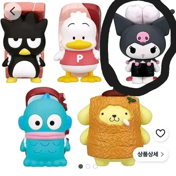 [BUNJANG] Sanrio Kuromi Sushi Gacha Figure / 산리오 쿠로미 스시 피규어 가챠