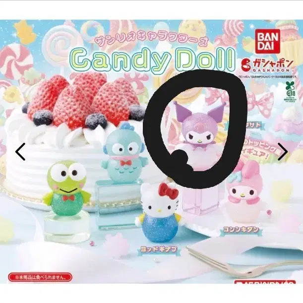 [BUNJANG] Sanrio Candy Doll Kuromi Gacha Figure / 산리오 캔디돌 피규어 쿠로미 가챠