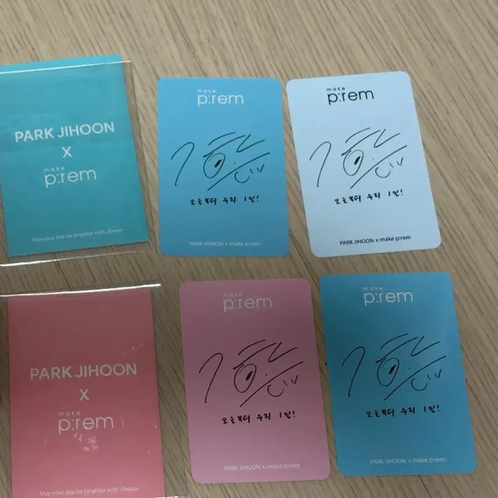 [BUNJANG] Park Jihoon MakePrem 2nd Edition Photocard Set (Bundle Set) / 미개봉) 박지훈 메이크프렘 2차 포토카드 4종 일괄