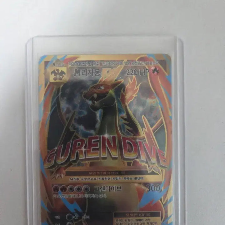 [BUNJANG] Pokemon 20th Anniversary Charizard EX SR Card / 20주년 m리자몽EX sr 카드 팝니다