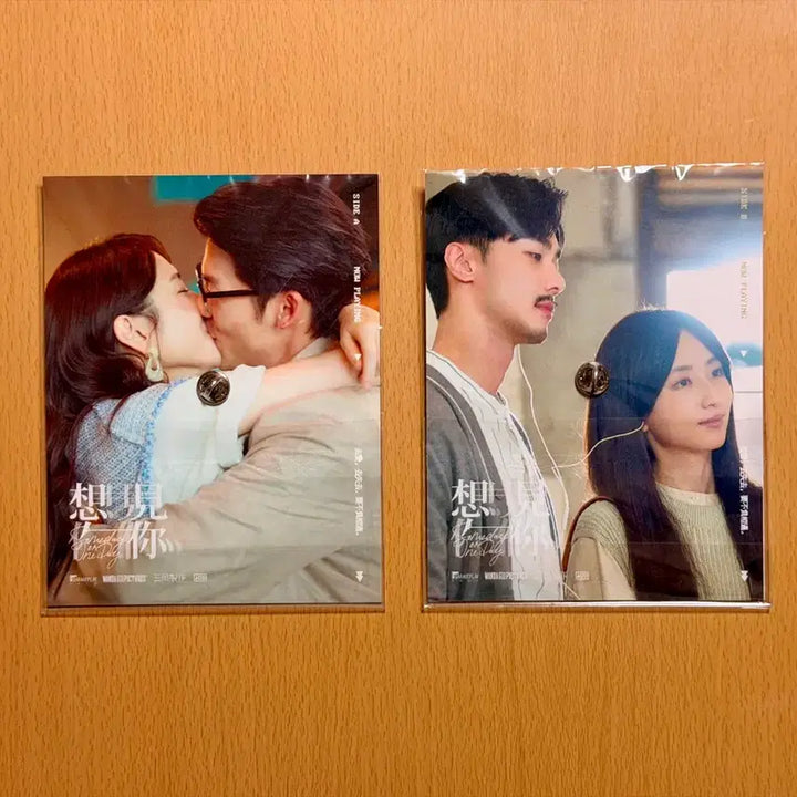 [BUNJANG] Til Death Do Us Part (Someday or One Day) "Ddanjjit" Goods Package 2-Type Badge Set / <상견니> 딴짓 굿즈패키지 뱃지 2종 일괄