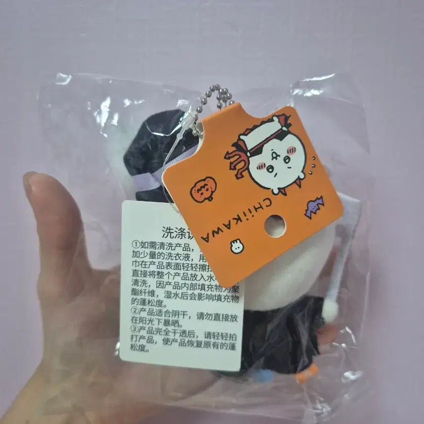 [BUNJANG] Chiikawa MiniSo Halloween Hachiware Doll / 치이카와 미니소 할로윈 하치와레 먼작귀 인형