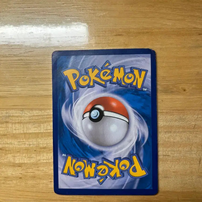[BUNJANG] Charizard VMAX SSR Card / 리자몽 vmax ssr