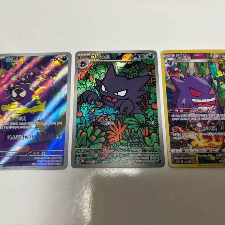 [BUNJANG] Pokemon Card Ghost AR, Haunter, Gengar CHR / 포켓몬카드 고오스ar 고우스트 팬텀chr