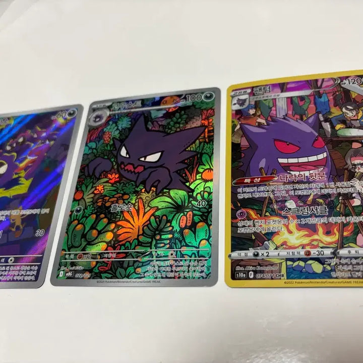 [BUNJANG] Pokemon Card Ghost AR, Haunter, Gengar CHR / 포켓몬카드 고오스ar 고우스트 팬텀chr