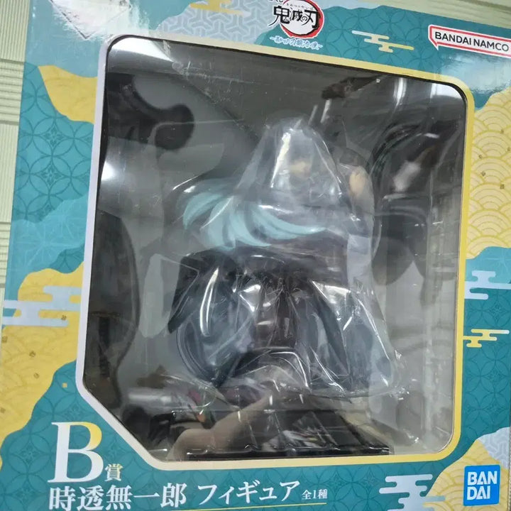 [BUNJANG] Demon Slayer: Kimetsu no Yaiba Kamito Muichiro Figure / 미개봉 현물) 귀멸의칼날 제일복권 B상 토키토 무이치로 피규어
