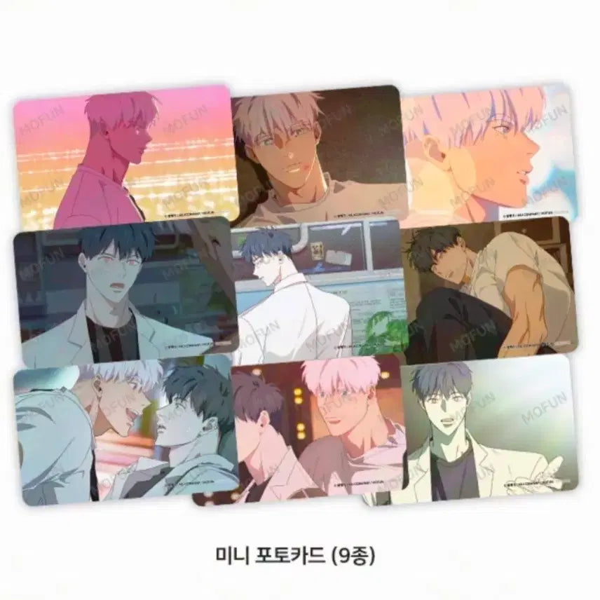 [BUNJANG] Mofun Min Yong Bang Po Full Set Photocard / 모펀 민용 방포 드볼 뿡빵규 풀셋