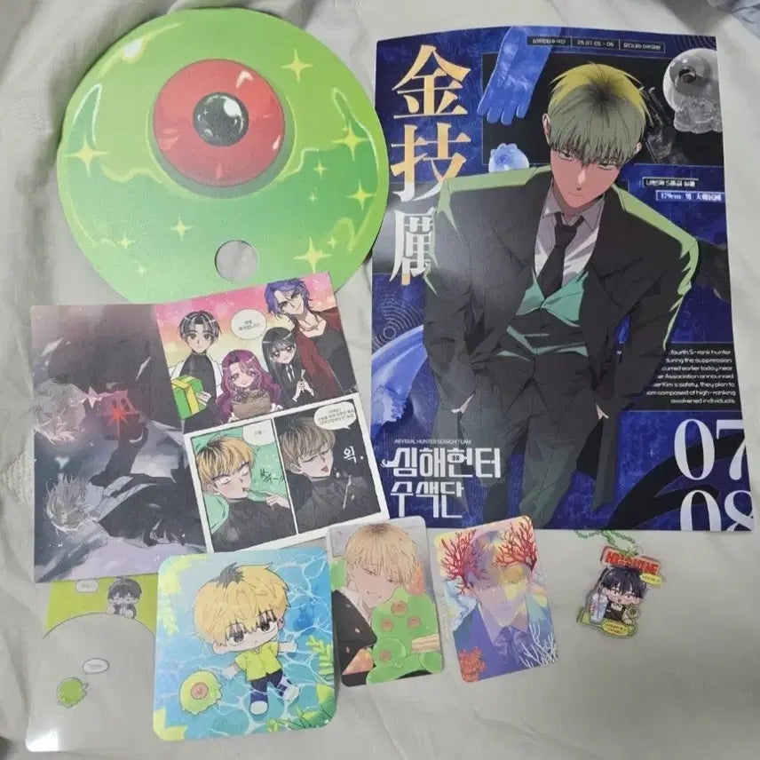 [BUNJANG] Lee Chakheon Kim Girye Cafe Goods Bundle Set / 이착헌 김기려 생카 비공굿 일괄양도