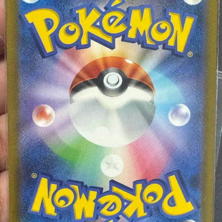 [BUNJANG] Pokemon Card Japanese Charizard ex Terrastal Sv4a 349/190 SAR / 포켓몬카드 일판 리자몽ex 테라스탈 sv4a 349/190 SAR