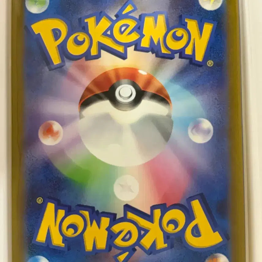 [BUNJANG] Pokemon Card Shiny Treasure Charizard SSR (Japanese) / 포켓몬카드 샤이니트레져 리자몽SSR(일판)
