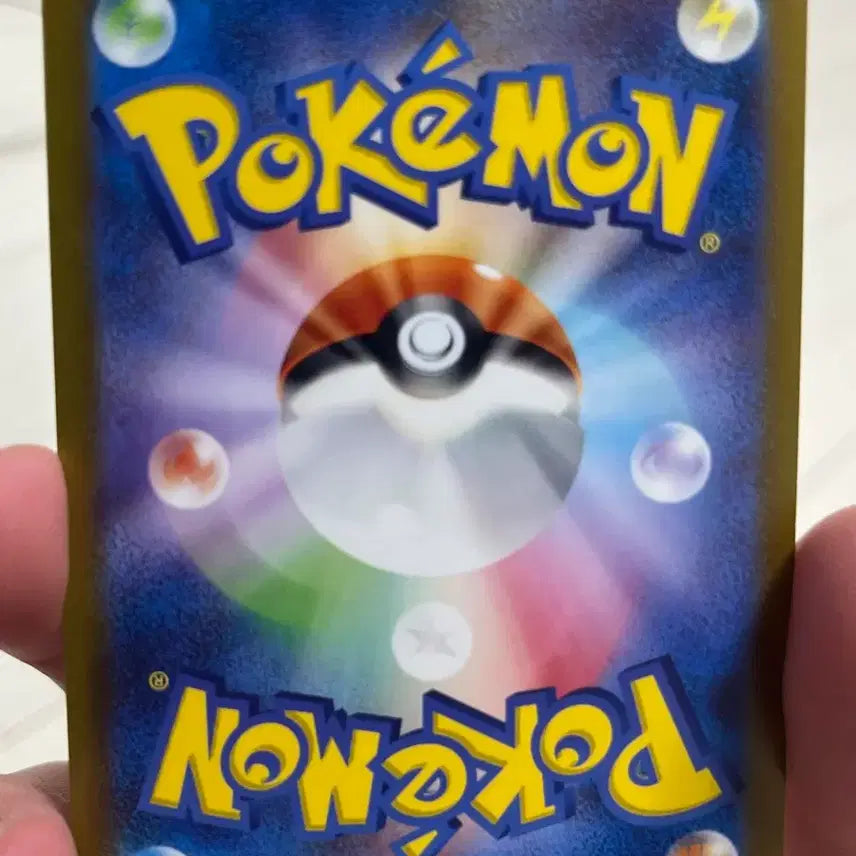 [BUNJANG] Pokemon Card Magikarp &amp; Gyarados Monster Ball Bundle Set (Japanese) / 포켓몬카드 일판 잉어킹과 갸라도스 몬스터볼 일괄