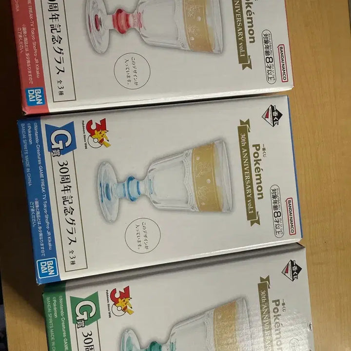 [BUNJANG] Pokemon 30th Anniversary Ichiban Kuji Prize G Full Set / [미개봉] 포켓몬스터 30주년 기념 제일복권 G상 풀셋