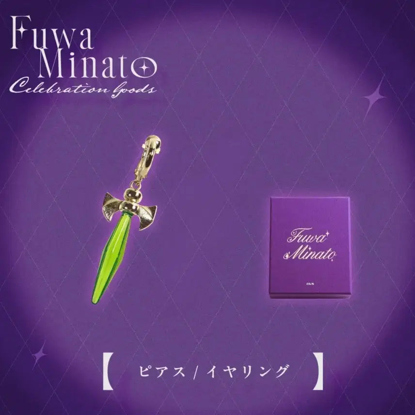 [BUNJANG]  Nijisanji Fuwa Minato 1 Million Subscribers Special Edition Earrings / 니지산지 후와미나토 100만 기념 굿즈 피어스