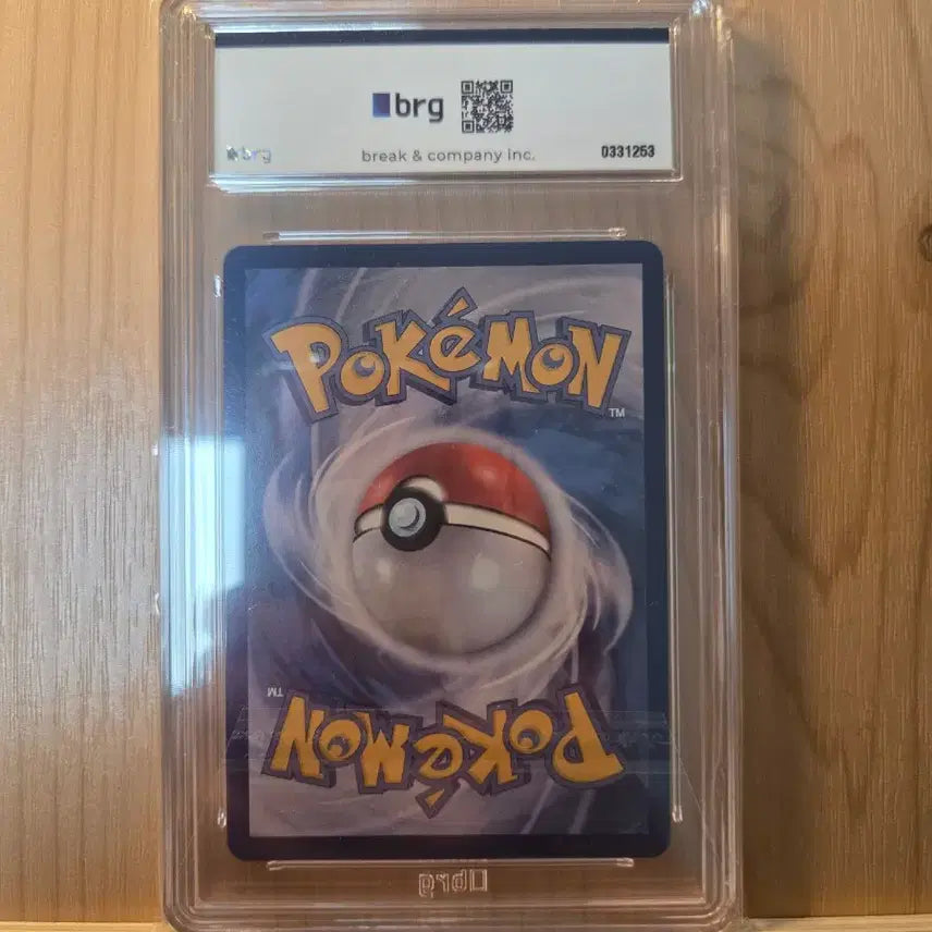 [BUNJANG] Pokemon Metamon Promo BRG10 Pikachu Charizard Card / 메타몽 프로모 BRG10 포켓몬 카드 피카츄 리자몽