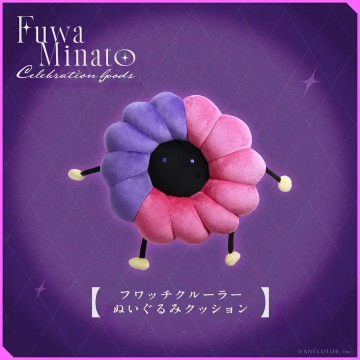 [BUNJANG]  Nijisanji Fuwa Minato 1 Million Goods Cruel Plush Doll / 니지산지 후와미나토 100만 굿즈 크룰러 인형 누이