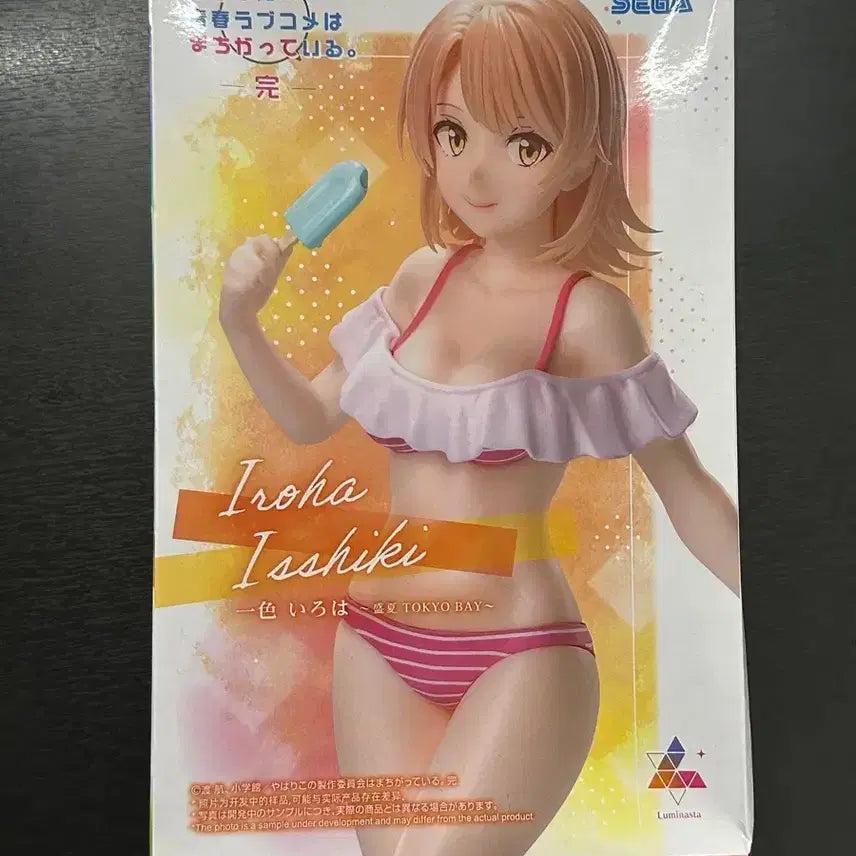 [BUNJANG] Sega Yahari Ore no Seishun Love Comedy wa Machigatteiru. Iroha Isshiki Luminasta Figure / 역시 내 청춘 러브 코미디는 잘못됐다 루미나스타 피규어 잇시키 이로하