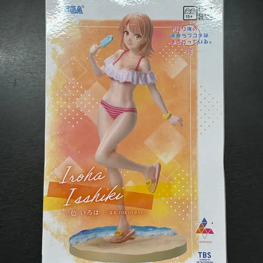 [BUNJANG] Sega Yahari Ore no Seishun Love Comedy wa Machigatteiru. Iroha Isshiki Luminasta Figure / 역시 내 청춘 러브 코미디는 잘못됐다 루미나스타 피규어 잇시키 이로하