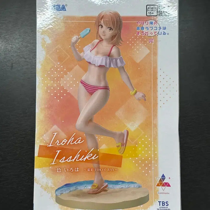 [BUNJANG] Sega Yahari Ore no Seishun Love Comedy wa Machigatteiru. Iroha Isshiki Luminasta Figure / 역시 내 청춘 러브 코미디는 잘못됐다 루미나스타 피규어 잇시키 이로하
