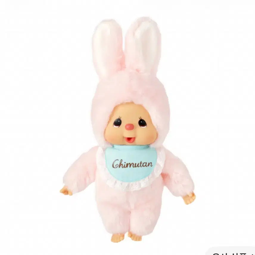 [BUNJANG] Chimutan M Monchhichi / 치무탄 M 몬치치 팔아요