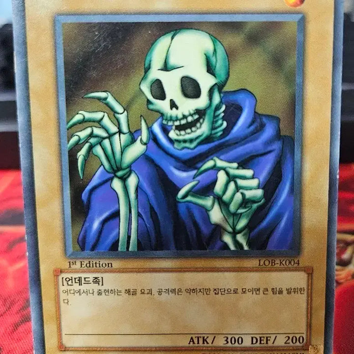 [BUNJANG] Yu-Gi-Oh! Cursed SSA (1st Edition) / 유희왕 저주받은 하인 1st 퍼에