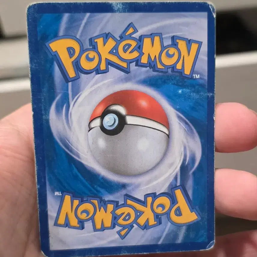 [BUNJANG] Pokemon Card Ninetales Break / 포켓몬카드 나인테일break