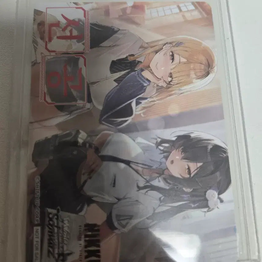 [BUNJANG] Weiss Schwarz Naga Collection / 바이스슈발츠 나가모음
