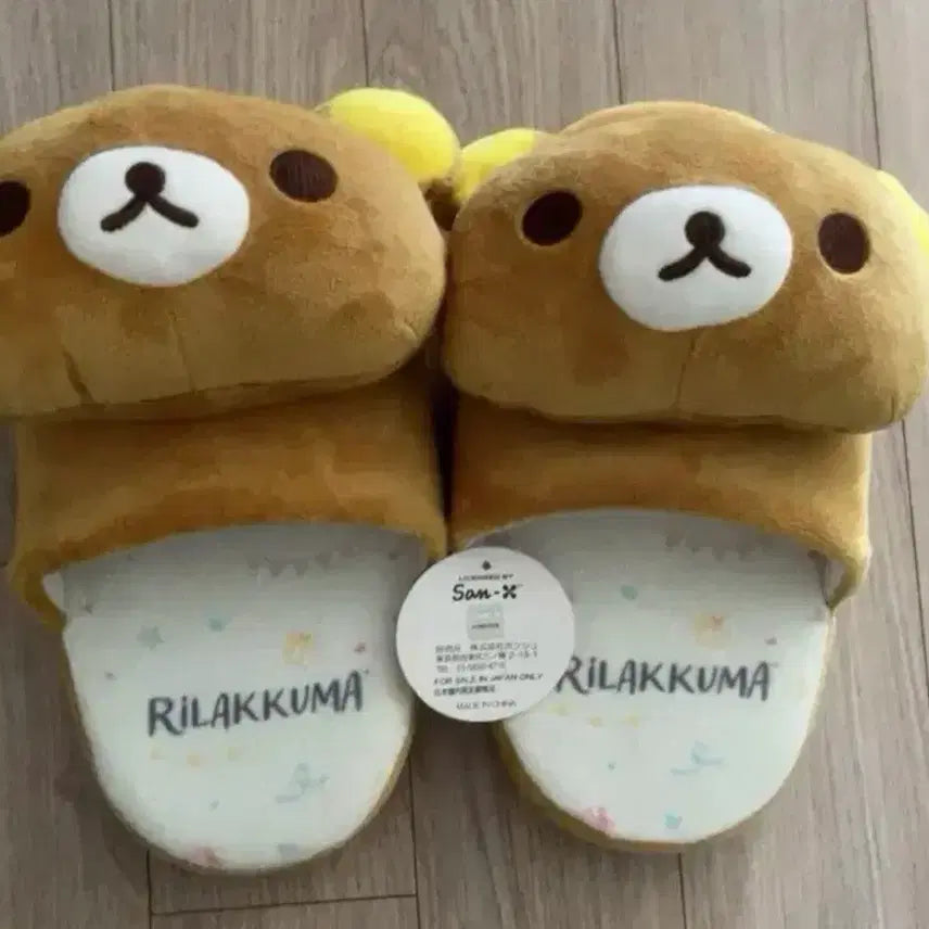 [BUNJANG] Classic Rilakkuma Slippers / 7/6까지 추가 할인! 고전 리락쿠마 슬리퍼